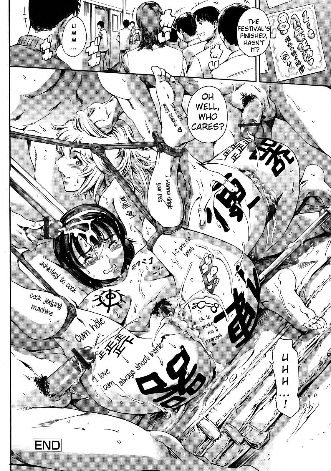 After School Sex Slave Chapter 2000 Page 83